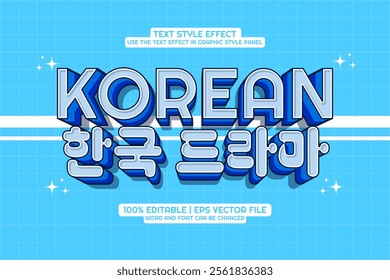 Korean Drama Television Text Effect Editable 3d Cartoon Style