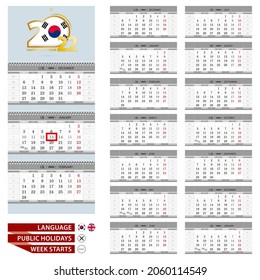 Korean and English language calendar for 2022 year. Week starts from Monday. Ready for print. Vector Illustration.
