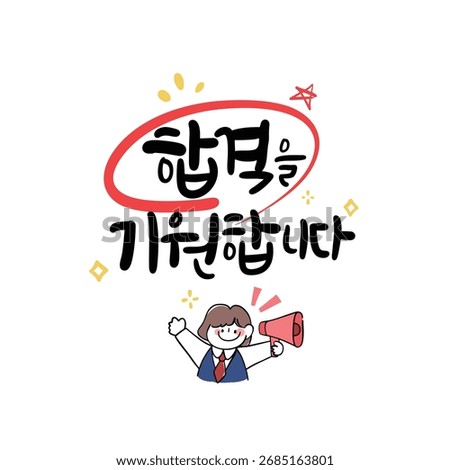 Korean examination, korean written as. Accepted in Korean