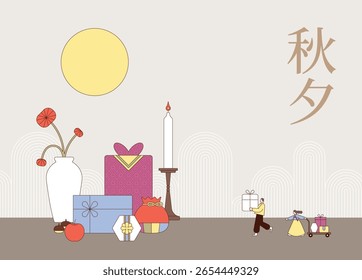 Família coreana trazendo presentes para a celebração de feriado tradicional de Chuseok. Tradução sobre título: Chuseok (Ação de Graças Coreana)