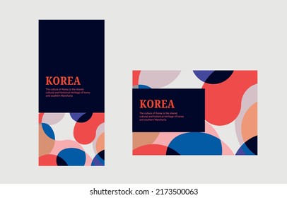 Korean Flag Pattern Background Image Brand Identity