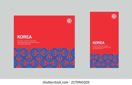 Korean Flag Pattern Traditional Background Image