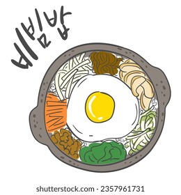 Koreanische Food Bibimbap Illustration und koreanische Kalligrafie: Bibimbap