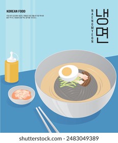 Comida coreana fideos fríos (Naengmyeon) ilustración
Traducción: Naengmyeon