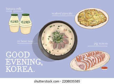 Koreanische Lebensmittelsammlung realistische Vektorsymbol-Set. Illustration berühmter Straßenküche, wie Bananenmilch, Meeresfrüchte-Pfannkuchen, Hosen, heiße Ochsenknochensuppe.