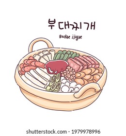 Korean Food Illustration Design Of Vector.