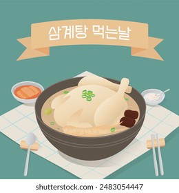 Korean food Samgyetang
(Chicken Soup) illustration
(translation: Samgyetang eating day)