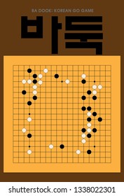 Korean Go Game Board and Script - Illustration