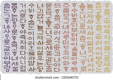 ancient korean writing