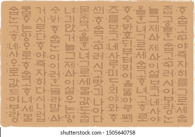 韓国柄 の画像 写真素材 ベクター画像 Shutterstock