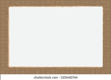 Korean Hangeul Pattern, South Korea's raw, Hangeul characters, Superior formative beauty and of the ancient Hangeul characters frame, Korean alphabet 