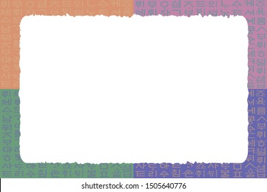 Korean Hangeul Pattern, South Korea's raw, Hangeul characters, Superior formative beauty and of the ancient Hangeul characters frame, Korean alphabet 