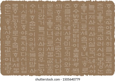 Korean Hangeul Pattern, South Korea's raw, Hangeul characters, Superior formative beauty and of the ancient Hangeul characters frame, Korean alphabet 