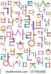 Korean Hangeul Pattern, South Korea's raw, Hangeul characters, Superior formative beauty and of the ancient Hangeul characters frame, Korean alphabet symbol, icon