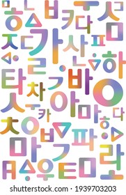 Patrón hangeul coreano, caracteres brutos, hangeul, belleza formativa superior y del marco de los antiguos caracteres hangeul, símbolo del alfabeto coreano, icono