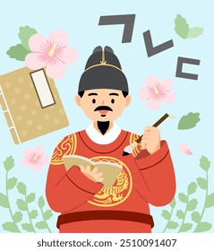 Korean Hangul Day illustration with King Sejong the Great