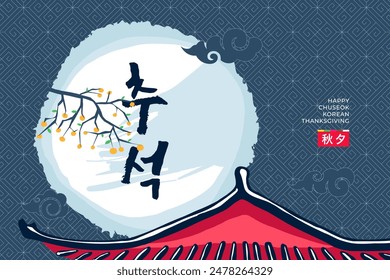 Korean Happy Chuseok holiday banner. Korea Hangawi Thanksgiving Day celebration. Asian mid autumn harvest festival. Asia traditional hanok rooftop, persimmon tree on full moon. Translation: Chuseok