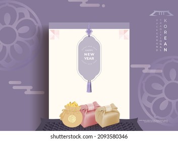 Korean happy new year background with traditional pattern.