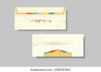 Korean happy new year money envelope.