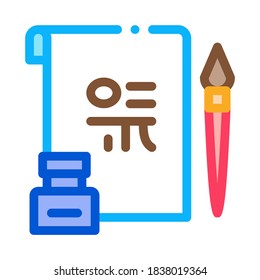 Korean Hieroglyph Icon Vector. Outline Korean Hieroglyph Sign. Isolated Contour Symbol Illustration
