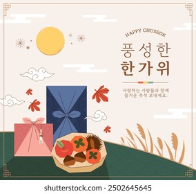 Koreanischer Feiertag Chuseok Event Banner. (Koreanische Übersetzung: Ein üppiger Chuseok. Viel Spaß mit Chuseok.)