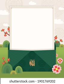 Koreanischer Feiertagsdenkmal-Hintergrund. Traditionelle asiatische Hintergrund-Vektorgrafik (chinesische Übersetzung): Glück)