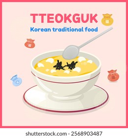 Korean holiday traditional food. Rice cake soup. tteoguk. Warm soup with rice cake and seaweed flakes. Illustration of a bowl of food usually eaten in the New Year. Perfect for design sauces, advertis