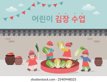 Imagen kimchi coreana, traducción coreana: kimchi de comida soul coreana