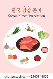 Kimchi Coreano Imagem, Coreano Tradução: coreano soul food kimchi