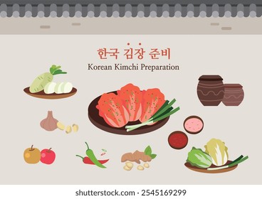 Imagen kimchi coreana, traducción coreana: kimchi de comida soul coreana