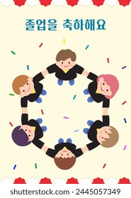 Korean Kindergarten, Elementary School Graduation Illustration, Korean Translation: Congratulations on your graduation