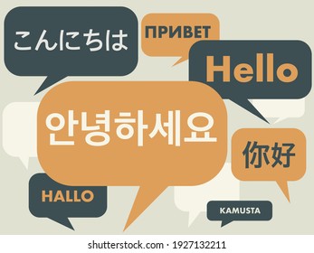 Ilustración conceptual de cursos de coreano. Traducción de izquierda a derecha: palabra "Hola" en japonés, alemán, coreano, ruso, inglés, Filipinas, chino. Abstracto vector de burbuja de voz.