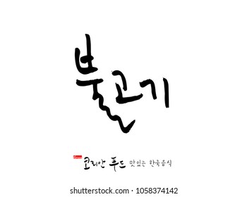 Korean language / Korean traditional food / Name of Korean food - vector