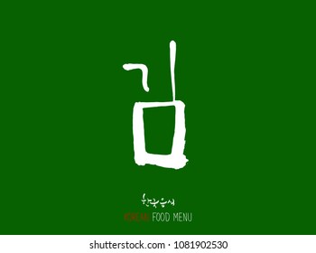 Korean language - Type of Seafood menu / fish and seaweed / Name of marine products - vector