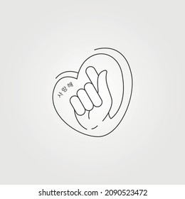 korean love sign icon symbol line art illustration design