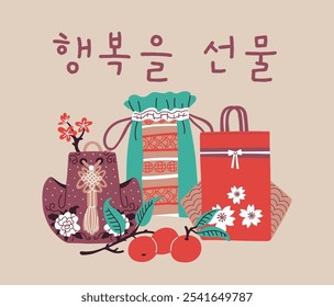 Korean lucky bags decorated with flowers pattern and tassel vector composition with mandarins, sakura and hieroglyphs. Traditional Asian purse for gifts on oriental holiday. Chinese textile pouch