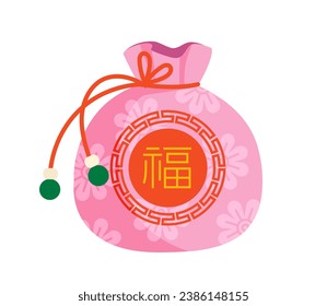 Korean lucky pouch concept. Asian traditions and culture. Pink bag with surprise. Sticker for messengers. Gift or present. Cartoon flat vector illustration isolated on white background