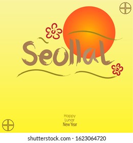 korean lunar new year greating vector