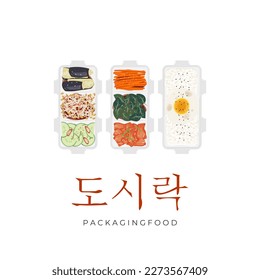 Logotipo de ilustraciones de vectores de la caja de almuerzo coreana o Dosirak relleno de arroz y varios platos secundarios o banca alimenticia saludable