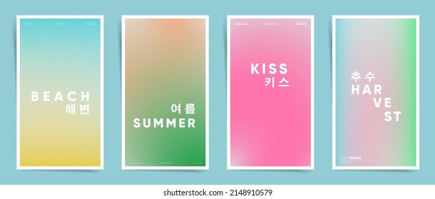 Korean means - beach, summer, kiss, harvest. Abstract summer blurry neon vertical stories, gradient template design for poster, social media post, stories. Blurred vibrant gradient decorative card. 