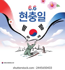 Korean Memorial Day. The concept is a brave soldier conquering a mountain peak and waving a large Korean flag in joy. Korean Memorial Day, Korean Translation.