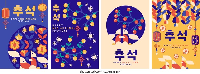 Korean Mid Autumn Festival Geometric Poster, Background, Greeting Card, Book Cover Vector Set Collection