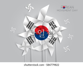 Korean Movement Day Background on March with Vane paper