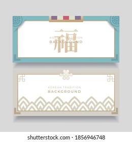 Korean new year background with traditional pattern.