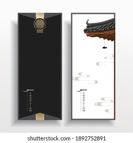 Korean new year background with traditional pattern.