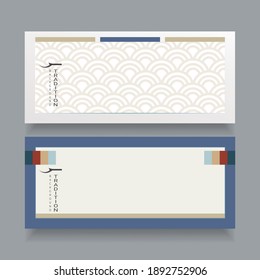 Korean new year background with traditional pattern.