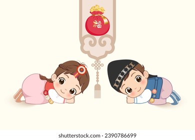Korean new year background with traditional pattern.Calligraphy means " wish good luck and fortune come."