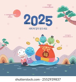 Koreanisches Neujahr. Blaue Schlangenfamilie und Glückstasche, um das neue Jahr zu begrüßen. Übersetzung: "2025, Frohes neues Jahr"