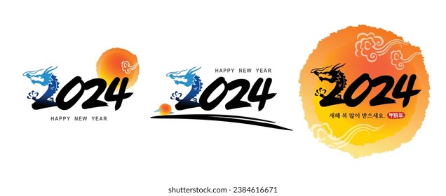 Korean new year, calligraphy and blue dragon, 2024 new year, sunrise, combination emblem design. Happy New Year, Korean translation.