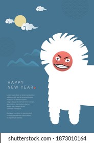 Korean new year card with a traditional lion costume.